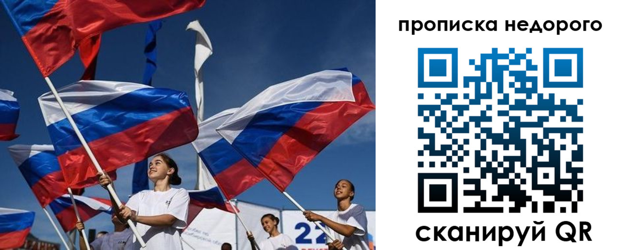 регистрация для школы в Рославле